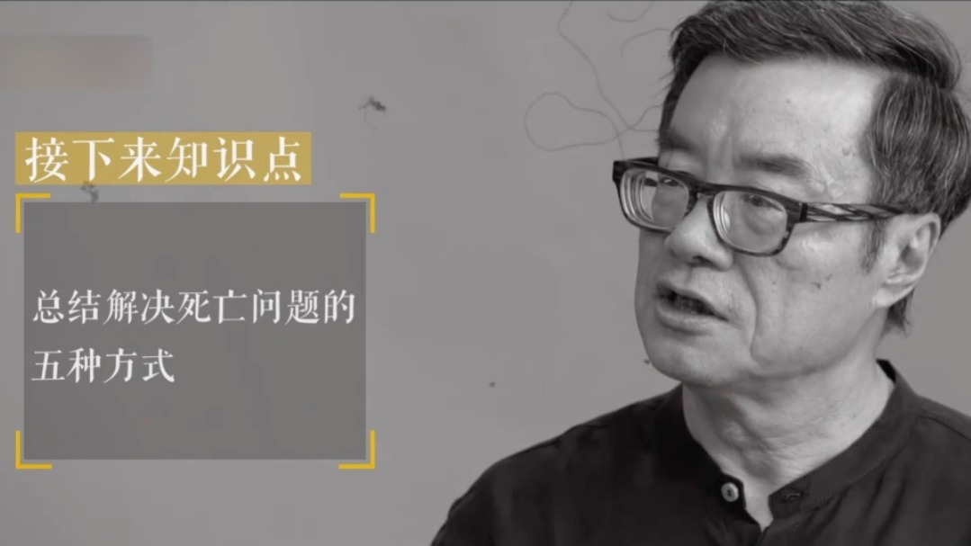 既然所有的生命都要死亡，那么生命的意义是什么？220 / 作者:yinfeifei / 帖子ID:54862