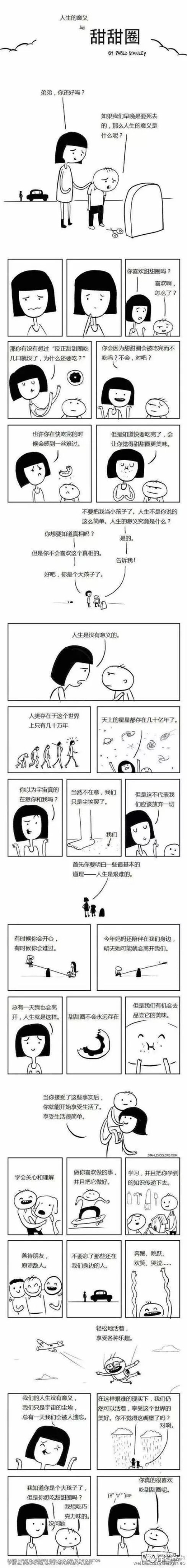 既然所有的生命都要死亡，那么生命的意义是什么？655 / 作者:方方圆圆272 / 帖子ID:54862