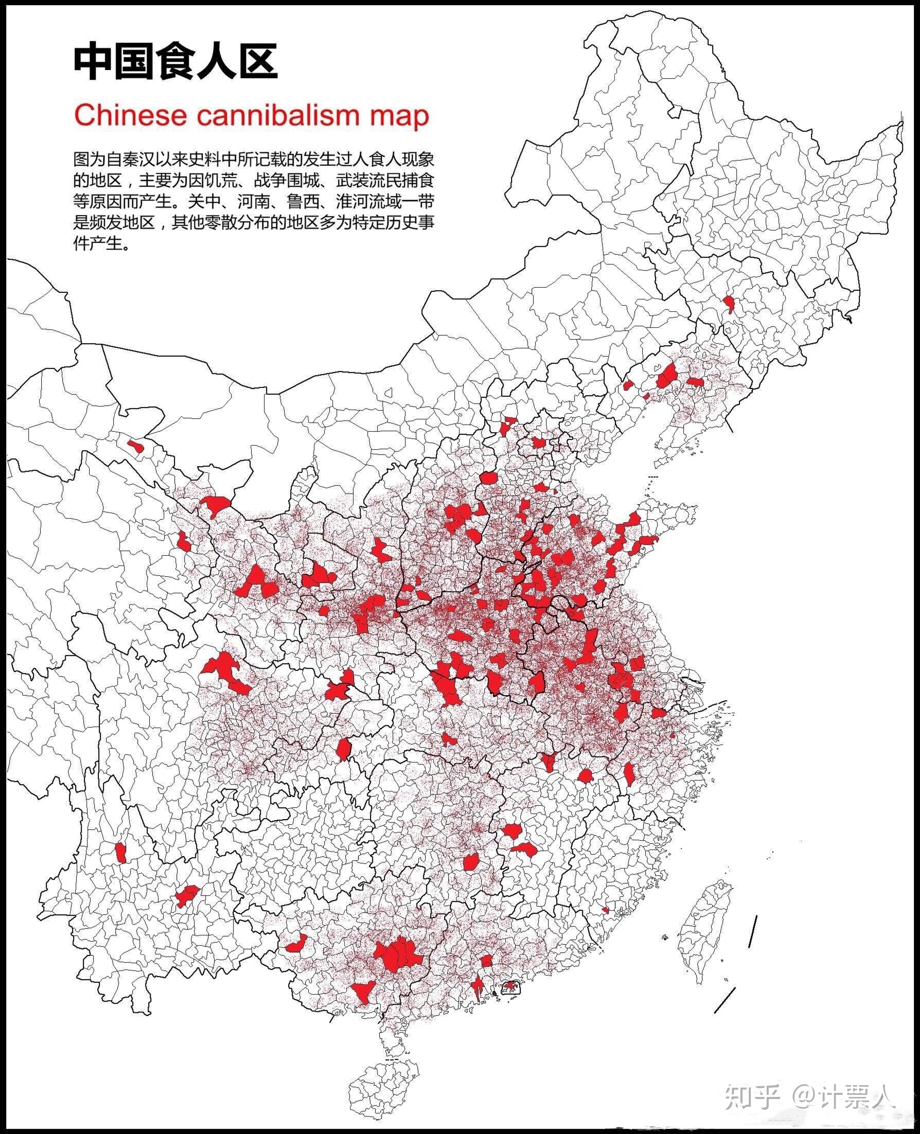 人类会不会吃人类？为什么？729 / 作者:紫愚灵 / 帖子ID:54866