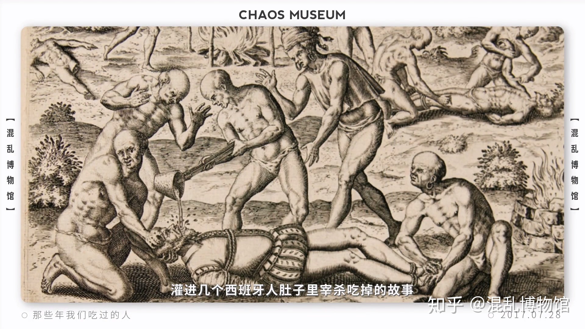 人类会不会吃人类？为什么？461 / 作者:jackwelch / 帖子ID:54866