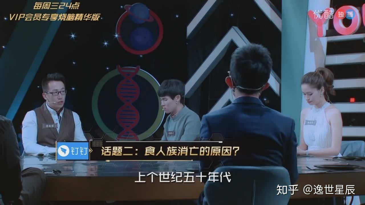 人类会不会吃人类？为什么？731 / 作者:assdsss / 帖子ID:54866