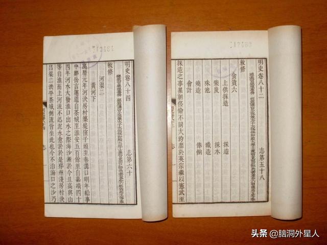 麦哲伦环球航行时，中国正在发生什么？423 / 作者:123456879 / 帖子ID:55011