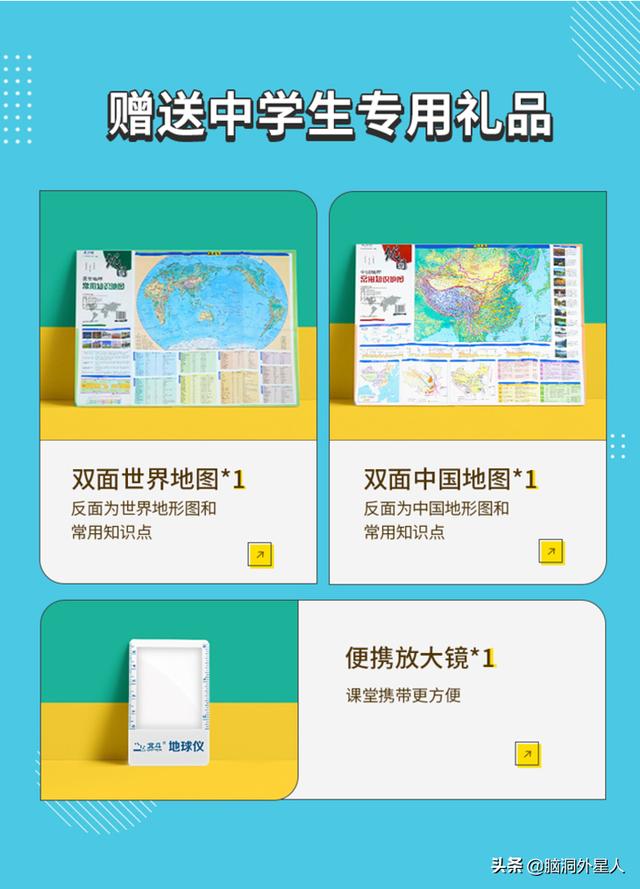 麦哲伦环球航行时，中国正在发生什么？522 / 作者:123456879 / 帖子ID:55011