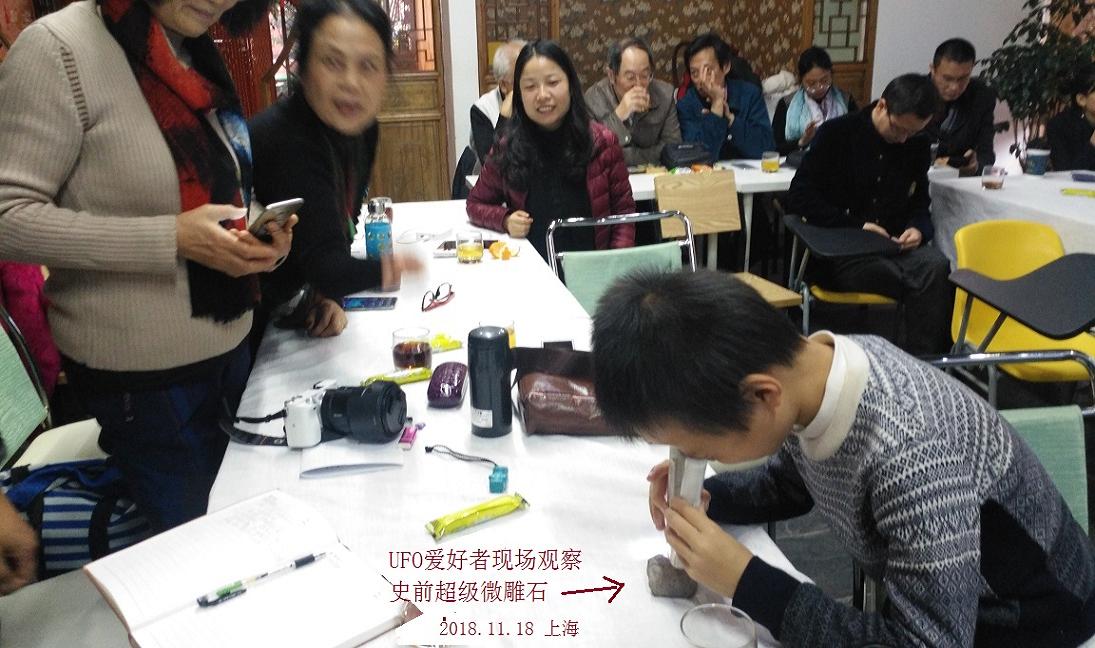 无锡红星桥许巷村新石器遗迹曝光635 / 作者:史前文明微雕石 / 帖子ID:54292