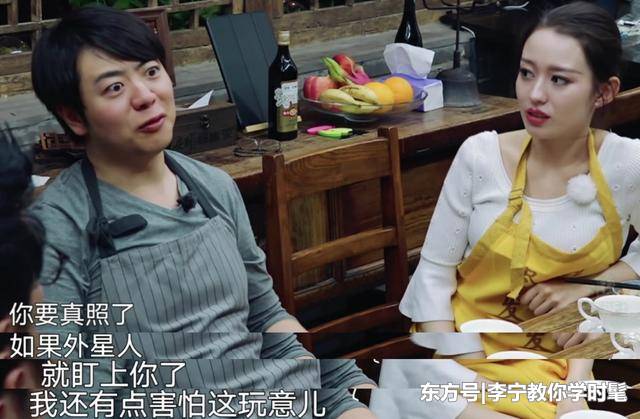 郎朗吉娜有多可爱？自曝坐飞机看到不明飞行物，不敢拍照是怕报复934 / 作者:ctlMtMMm / 帖子ID:55077