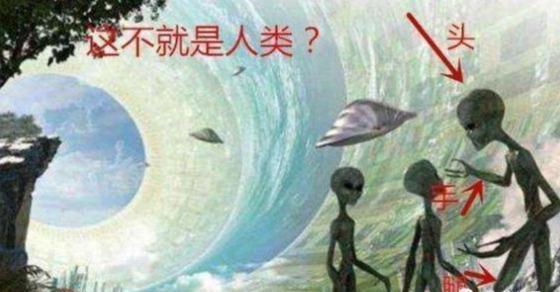 有人称：外星人可能根本就不是生物282 / 作者:万胜 / 帖子ID:55314