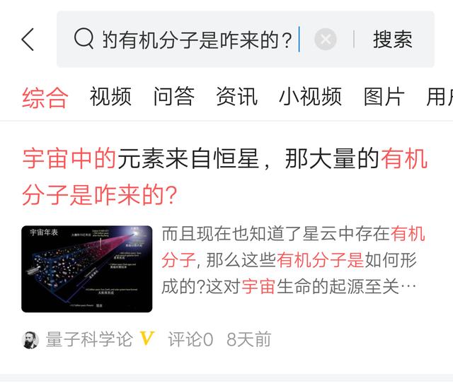 费米悖论矛盾出在哪里？宇宙到底有多容易诞生生命？112 / 作者:雨荷424 / 帖子ID:55360
