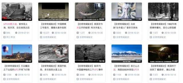 UFO的真相，竟然是一场耗资14亿元的骗局吗？539 / 作者:ffycxyw2274436 / 帖子ID:55369