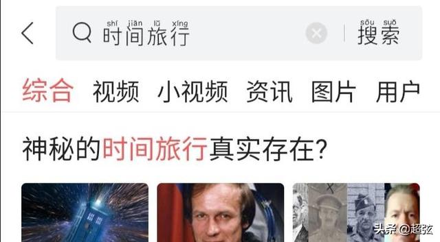 公元前400年就出现时空旅行的概念！它真的可行吗？844 / 作者:狭缝求生室 / 帖子ID:55388