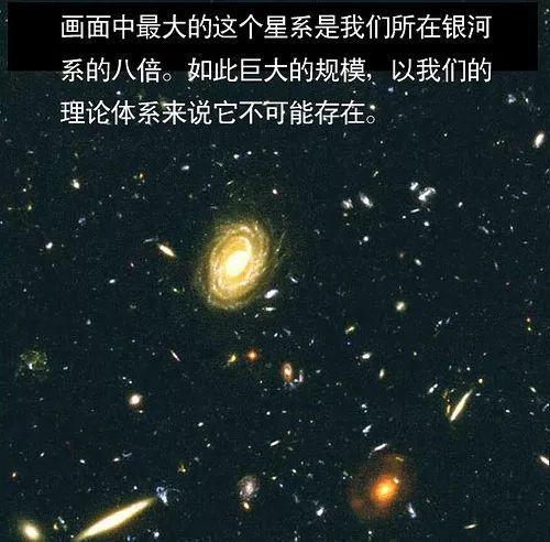 地球在宇宙中的地位，超出了我们的想象739 / 作者:光荣与梦想483 / 帖子ID:55436