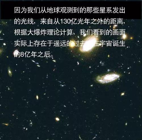 地球在宇宙中的地位，超出了我们的想象772 / 作者:光荣与梦想483 / 帖子ID:55436