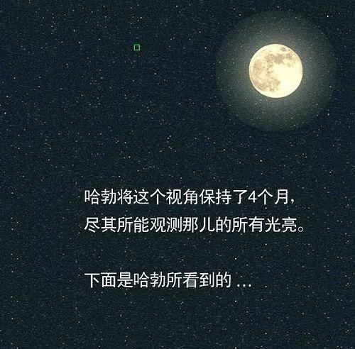 地球在宇宙中的地位，超出了我们的想象419 / 作者:光荣与梦想483 / 帖子ID:55436