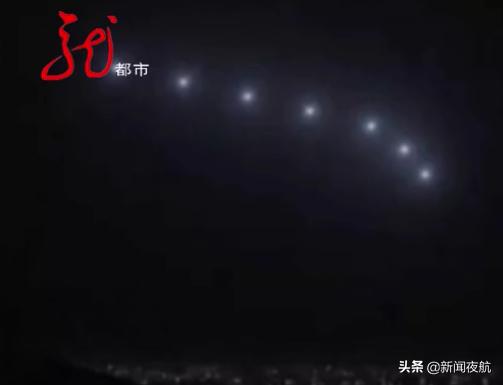 夜空中出现不明飞行物？类似现象曾被多人目睹！难道是UFO光临地球？97 / 作者:123457033 / 帖子ID:55451