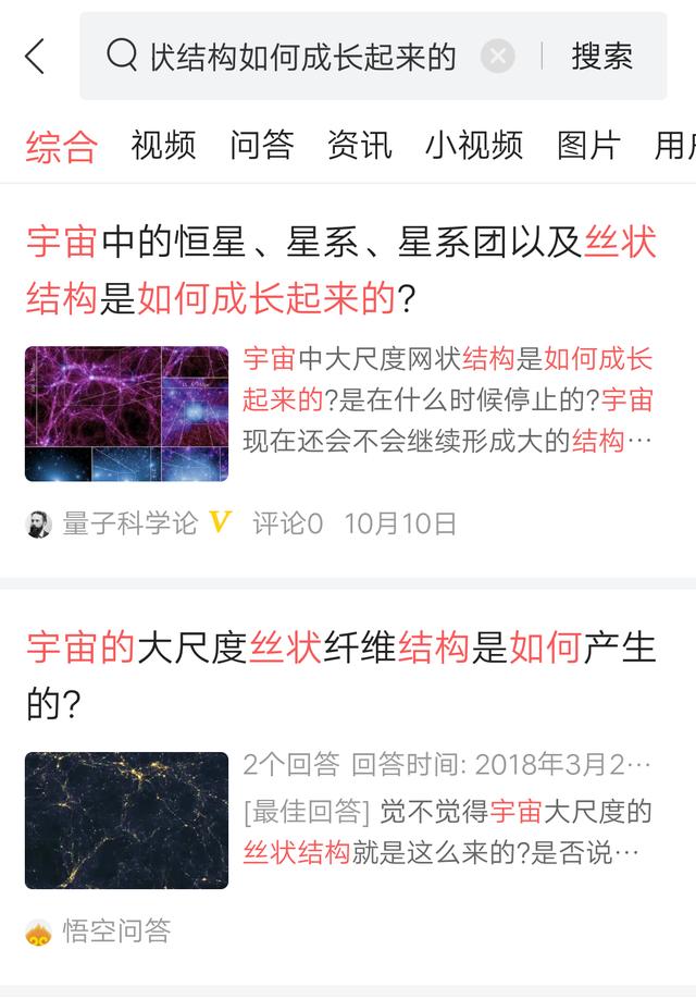 为什么说超星系团是宇宙中最大的星系结构？51 / 作者:么斯汀 / 帖子ID:55464
