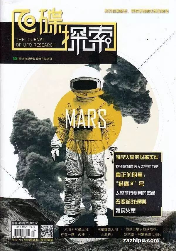 为什么外星人很少来中国？872 / 作者:今早我梦醒了坎 / 帖子ID:55502