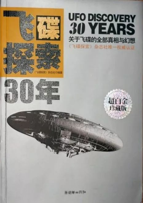 为什么外星人很少来中国？558 / 作者:今早我梦醒了坎 / 帖子ID:55502