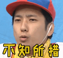 为什么外星人很少来中国？395 / 作者:今早我梦醒了坎 / 帖子ID:55502