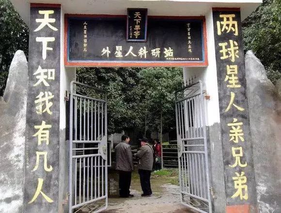 为什么外星人很少来中国？167 / 作者:今早我梦醒了坎 / 帖子ID:55502