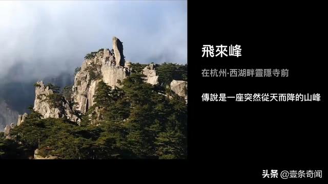 世界第九大奇迹：龙游石窟915 / 作者:eXyGsLaf / 帖子ID:55559