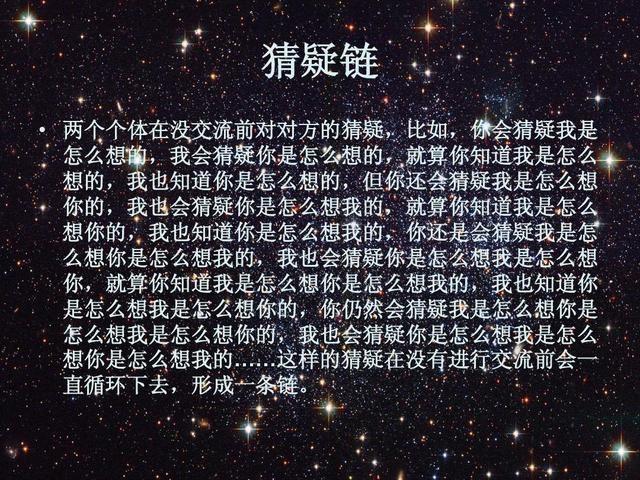 人类找不到外星人，不是因为不存在，而是黑暗森林让它们消失灭亡198 / 作者:凌8乱 / 帖子ID:55807