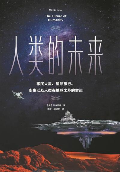 我们终将遇上什么样的外星人？485 / 作者:小妖花满楼满fx / 帖子ID:55810