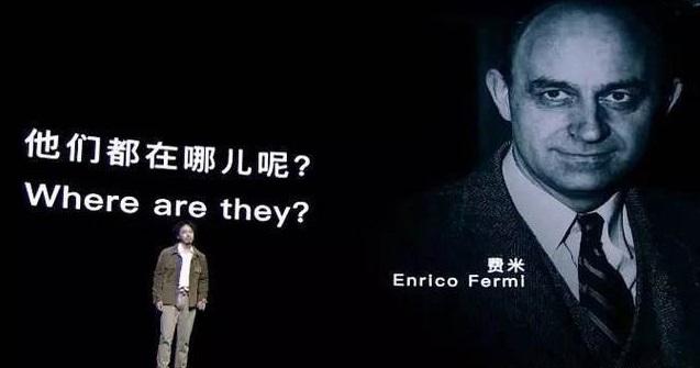 关于宇宙文明的四大悖论，除了费米悖论你还知道什么？280 / 作者:buffona / 帖子ID:55843