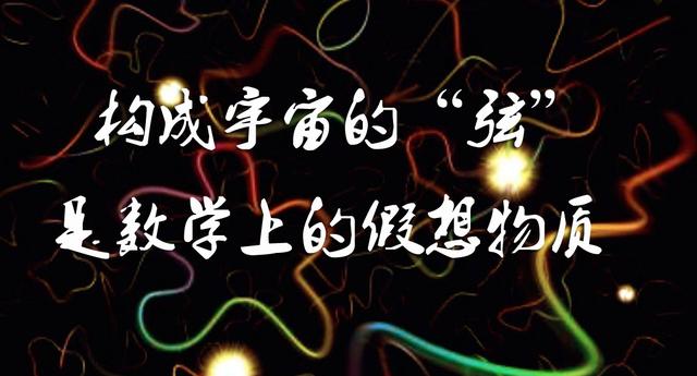 真的存在平行世界和多维空间吗？343 / 作者:nara0707 / 帖子ID:55901