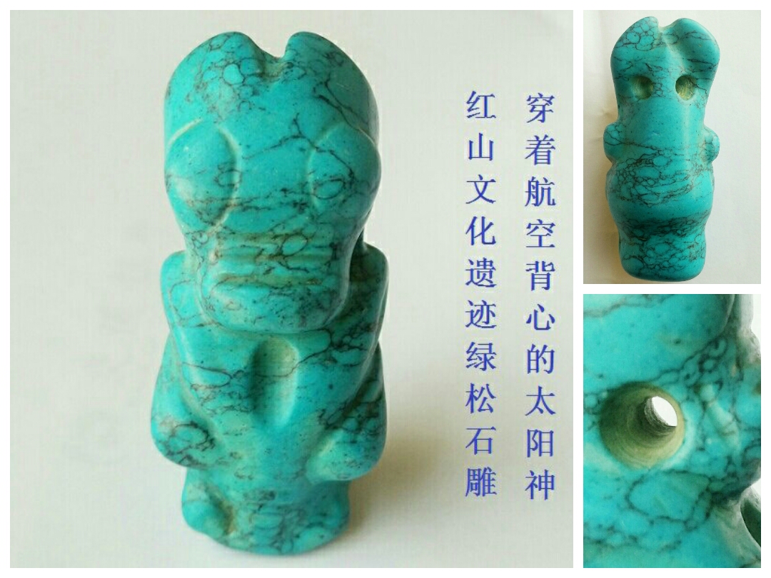 不容置疑的史前文明遗迹52 / 作者:史前文明微雕石 / 帖子ID:55833