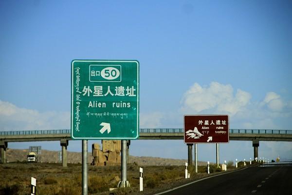 青海德令哈有个“外星人遗址”？680 / 作者:哈哈SE7 / 帖子ID:55908