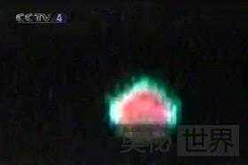 湖南娄底市惊现UFO605 / 作者:UFO来啦 / 帖子ID:60862 湖南娄底市惊现UFO605 / 作者:UFO来啦 / 帖子ID:60862