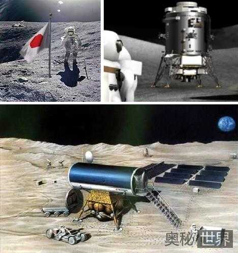 世界各国的太空移民计划975 / 作者:UFO来啦 / 帖子ID:61716