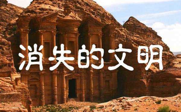 奥尔梅克文明之谜254 / 作者:UFO来啦 / 帖子ID:63476 奥尔梅克文明之谜254 / 作者:UFO来啦 / 帖子ID:63476