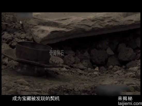 农民发现古代最大银窖：专家两眼发直644 / 作者:UFO来啦 / 帖子ID:62293