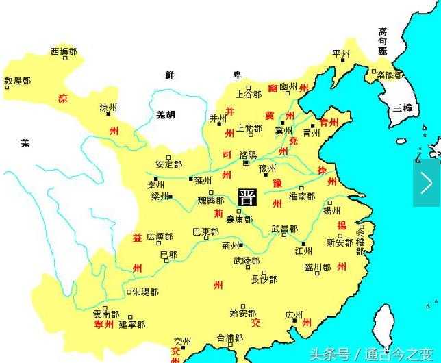 西晋灭亡的原因?西晋王朝后是那个朝代?16 / 作者:UFO来啦 / 帖子ID:65765 西晋灭亡的原因?西晋王朝后是那个朝代?16 / 作者:UFO来啦 / 帖子ID:65765