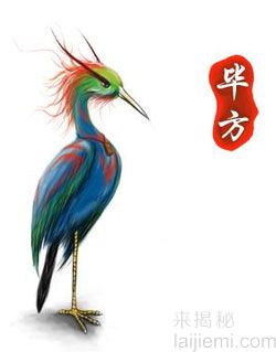 揭：中国古代十大神兽的真面貌199 / 作者:UFO来啦 / 帖子ID:64054