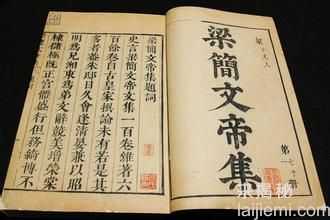 还原《琅琊榜》中真实的南梁历史413 / 作者:UFO来啦 / 帖子ID:65890