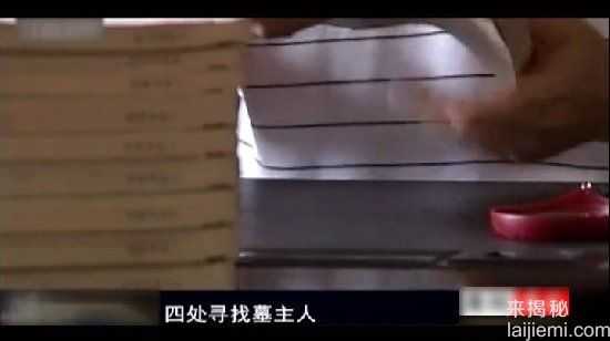 千年女尸突然复活，考古学家魂飞魄散676 / 作者:UFO来啦 / 帖子ID:62554
