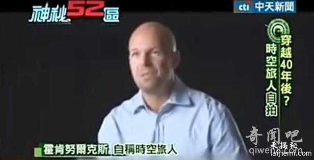水管工误入时空隧道相遇40年后的自己 用手机记录一切234 / 作者:UFO外星人爱好者 / 帖子ID:59953