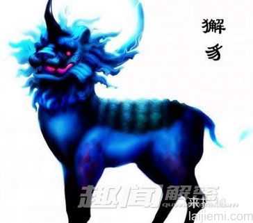 揭：中国古代十大神兽的真面貌315 / 作者:UFO来啦 / 帖子ID:64054