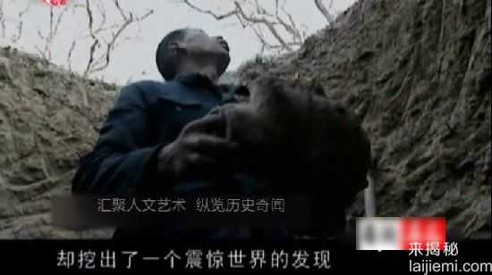 秦始皇兵马俑发现过程：农民打井 意外发现震惊世界699 / 作者:UFO来啦 / 帖子ID:65382