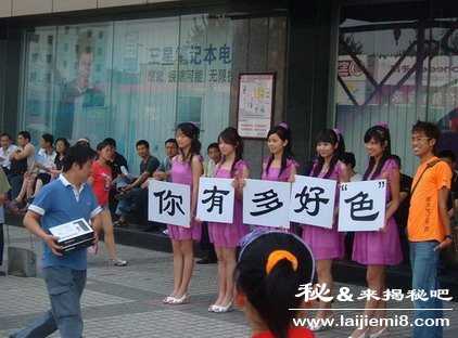 男人和女人谁更好色655 / 作者:UFO来啦 / 帖子ID:64974