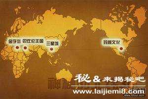 北纬30度线上的死亡区域有哪些858 / 作者:UFO来啦 / 帖子ID:62386 北纬30度线上的死亡区域有哪些858 / 作者:UFO来啦 / 帖子ID:62386