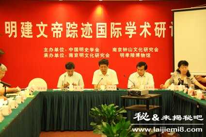 建文帝朱允炆是怎么死的168 / 作者:UFO来啦 / 帖子ID:63707 建文帝朱允炆是怎么死的168 / 作者:UFO来啦 / 帖子ID:63707