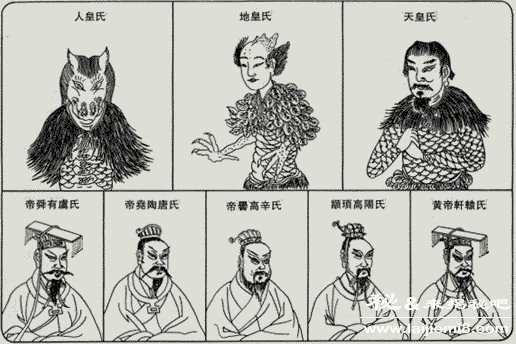 三皇五帝分别是谁及相关故事298 / 作者:UFO来啦 / 帖子ID:61367 三皇五帝分别是谁及相关故事298 / 作者:UFO来啦 / 帖子ID:61367