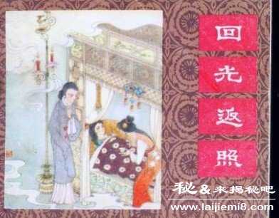 人类的十大未解之谜846 / 作者:UFO来啦 / 帖子ID:62081 人类的十大未解之谜846 / 作者:UFO来啦 / 帖子ID:62081