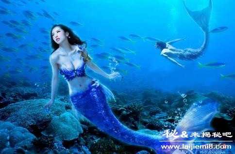 世界上真的有美人鱼存在吗564 / 作者:UFO外星人爱好者 / 帖子ID:60708