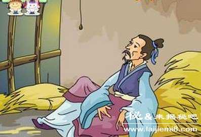 卧薪尝胆的故事是真的吗999 / 作者:UFO来啦 / 帖子ID:62478 卧薪尝胆的故事是真的吗999 / 作者:UFO来啦 / 帖子ID:62478