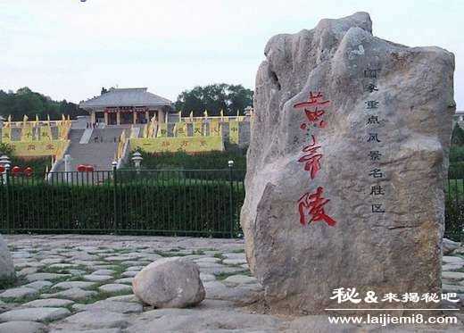 轩辕黄帝真正的陵墓在哪里465 / 作者:UFO来啦 / 帖子ID:65881 轩辕黄帝真正的陵墓在哪里465 / 作者:UFO来啦 / 帖子ID:65881
