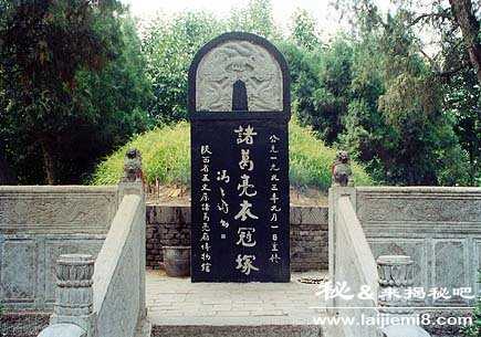 诸葛亮墓在哪里之谜781 / 作者:UFO来啦 / 帖子ID:65817 诸葛亮墓在哪里之谜781 / 作者:UFO来啦 / 帖子ID:65817
