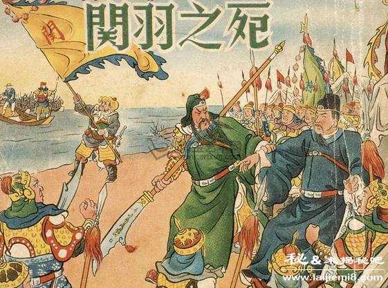 关羽怎么死的是谁杀的323 / 作者:UFO来啦 / 帖子ID:62285